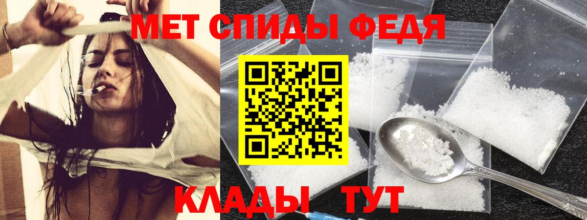 АМФЕТАМИН Premium Магадан