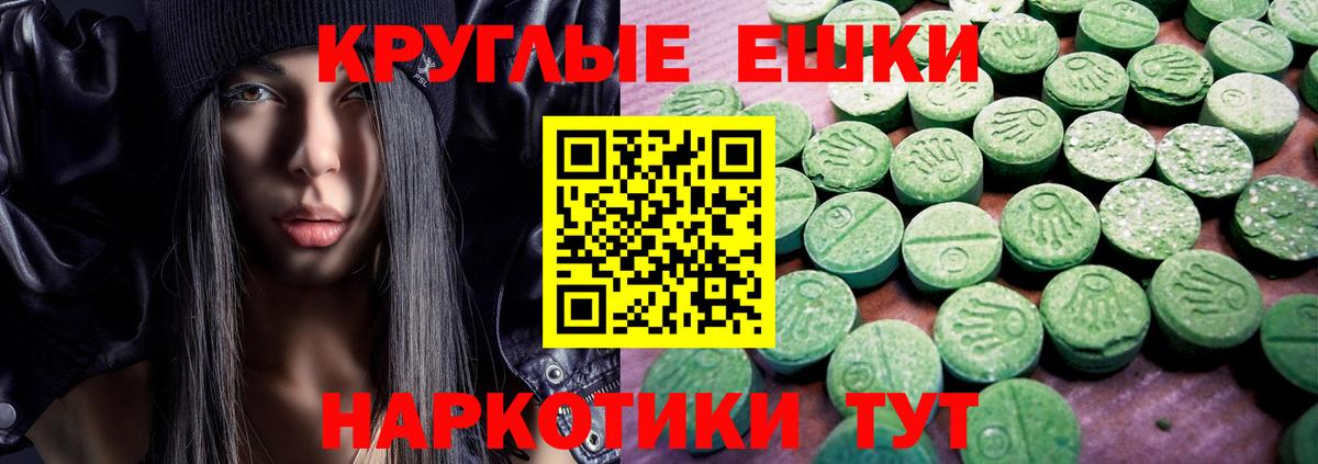 KRAKEN зеркало  Экстази XTC  Вход с VPN  Магадан 