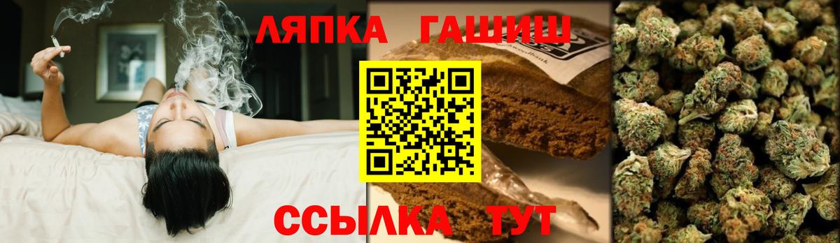 Гашиш 40% ТГК Магадан