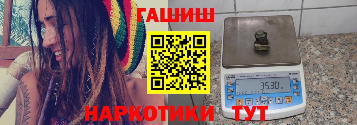 Марихуана Магадан