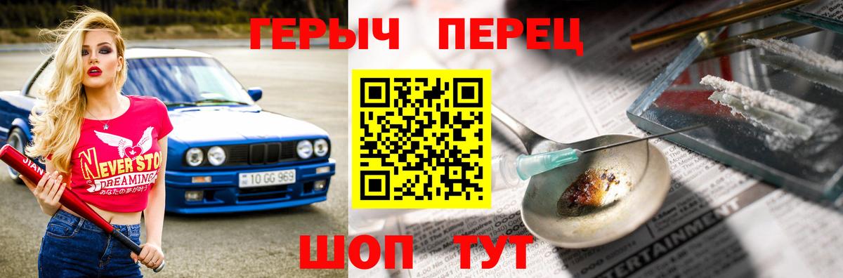 Героин Афган Магадан