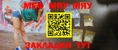 мескалин Заводоуковск