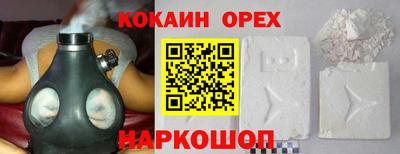 скорость Ногинск