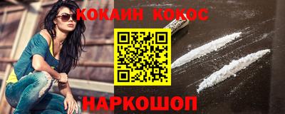 марихуана Ипатово