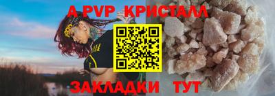 марихуана Ипатово