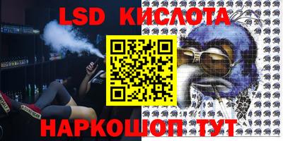 каннабис Жуковский