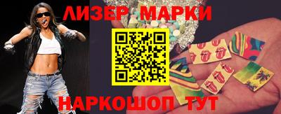 марихуана Ипатово