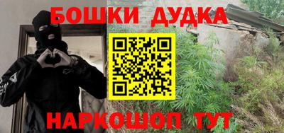 каннабис Жуковский