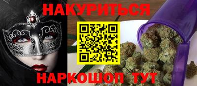 марихуана Ипатово