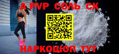 героин Ирбит