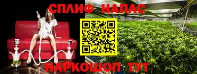 герыч Ноябрьск