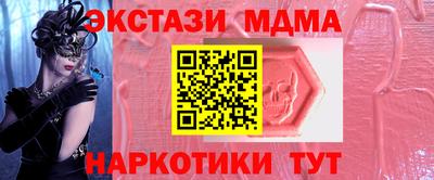 стаф Изобильный