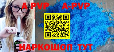 марихуана Ипатово