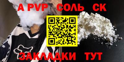 стаф Изобильный