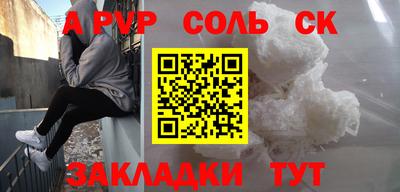 марихуана Ипатово