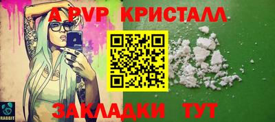 стаф Изобильный