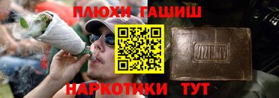 марихуана Ипатово