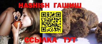марихуана Ипатово