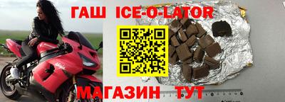 героин Ирбит