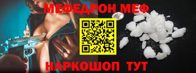 марихуана Ипатово