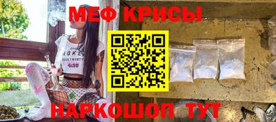 стаф Изобильный