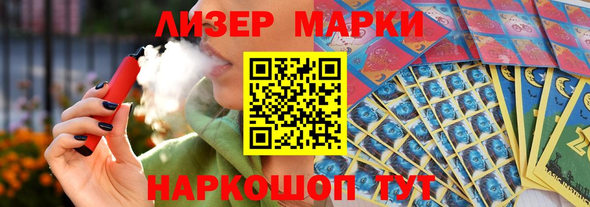 ЛСД экстази ecstasy Магадан