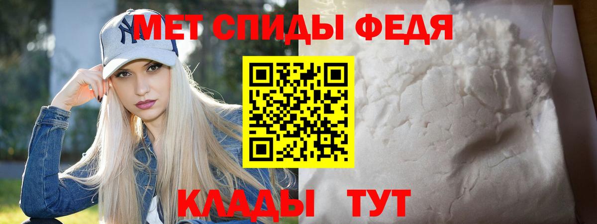 Метамфетамин кристалл  Вход с VPN  Метамфетамин  Магадан  Метамфетамин кристалл 