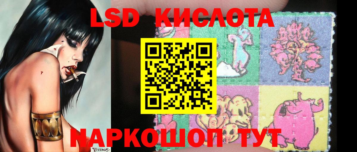 Магадан  Марки 25I-NBOMe 1500мкг  Марки 25I-NBOMe 1500мкг  Марки N-bome  Вход с VPN 