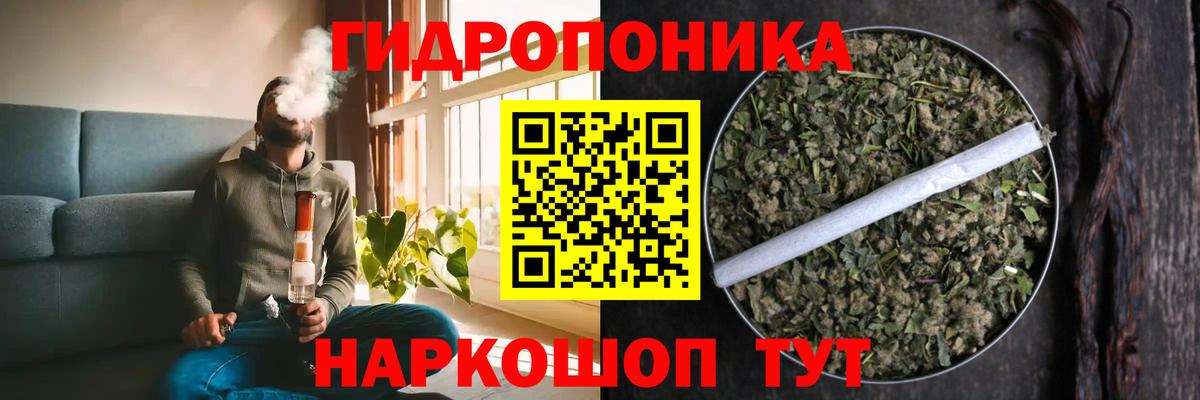 Канабис индика  Вход с VPN  МАРИХУАНА Ganja  Магадан  Марихуана Bruce Banner  Канабис планчик 