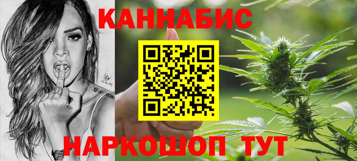 Бошки Шишки AK-47 Магадан